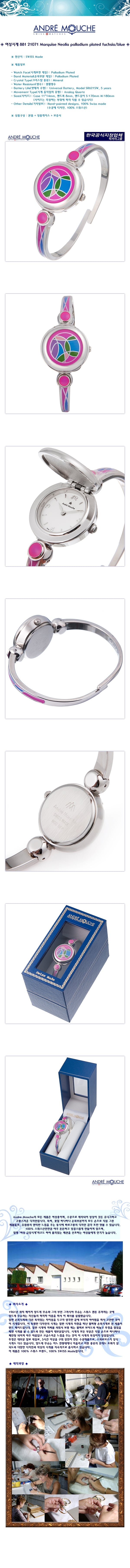 Andre Mouche Palladium Plated Women’s Metal Watch 881 21071