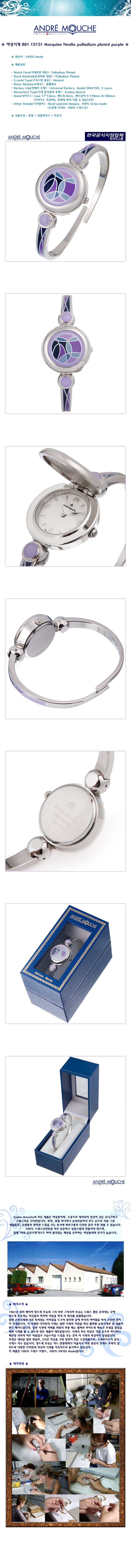 Andre Mouche Palladium Plated Women’s Metal Watch 881 15151