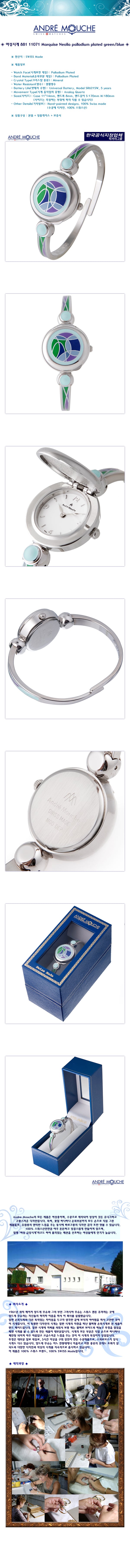 Andre Mouche Palladium-Plated Women’s Metal Watch 881 11071