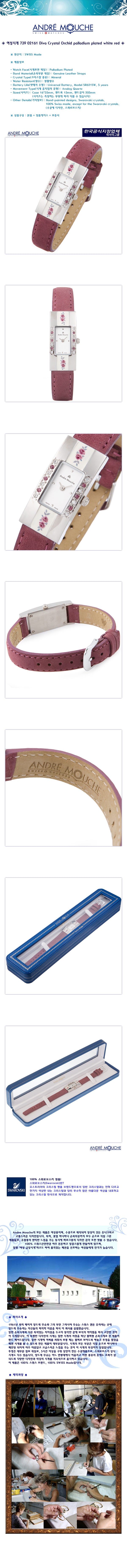 Andre Mouche Palladium-Plated Leather Strap Women’s Watch 739 02161