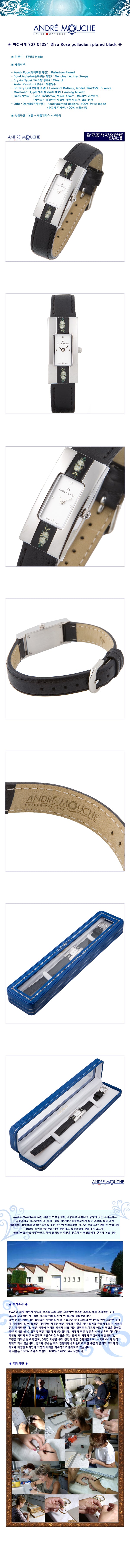 Andre Mouche Palladium-Plated Leather Strap Women’s Watch 737 04021