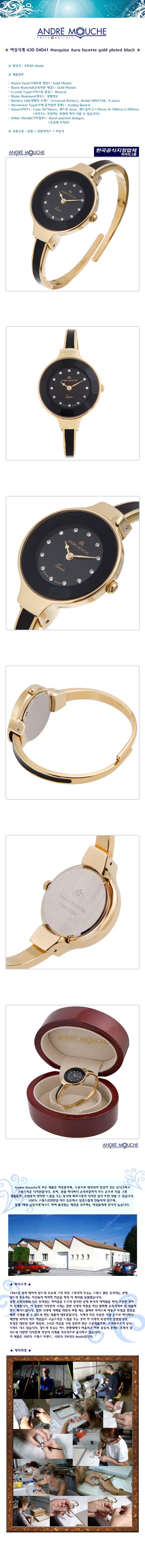 Andre Mouche Gold-Plated Women’s Ceramic Metal Watch 430 04041