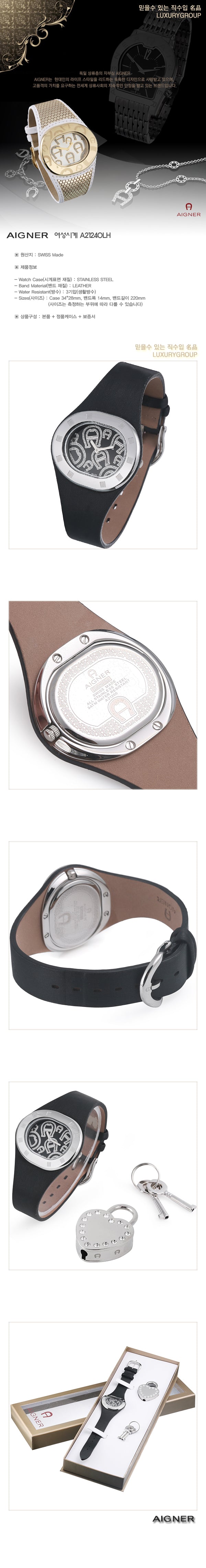 Aigner Women’s Leather Watch A21240LH